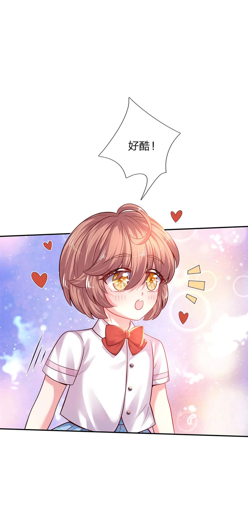 第32话 世上最好的女孩 第10页