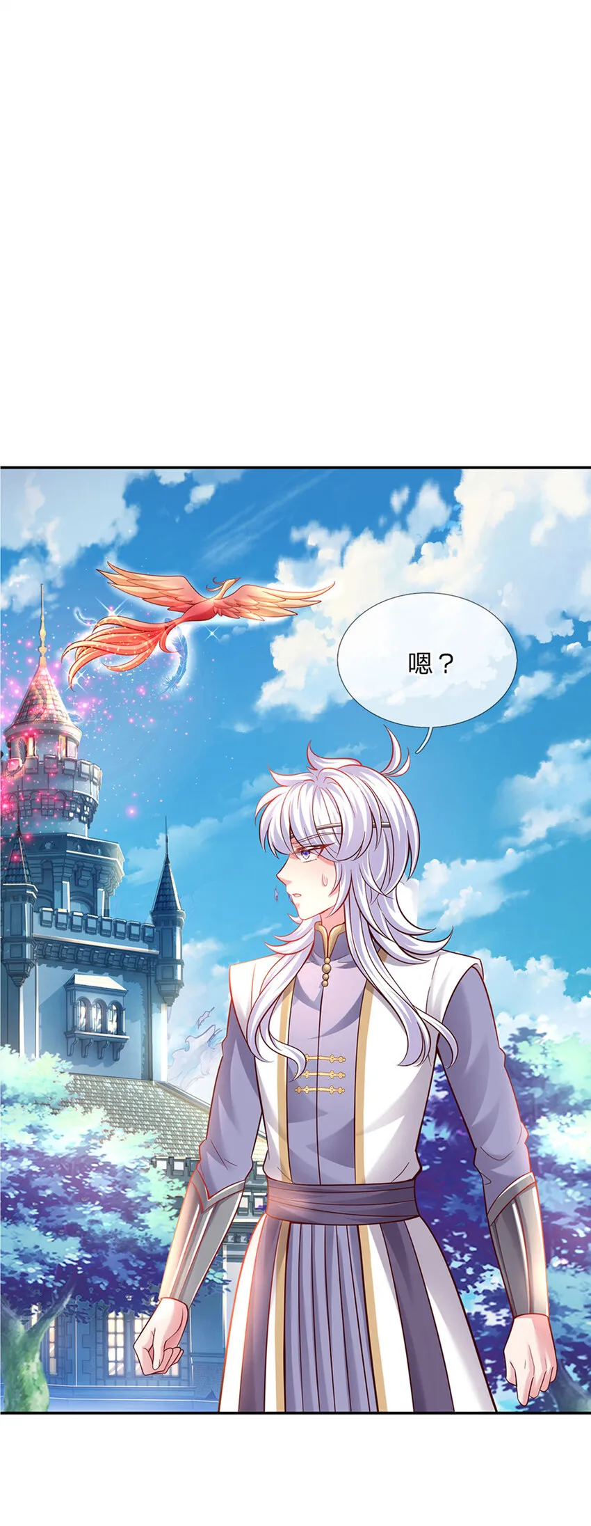 第37话 有鲨鱼呀！ 第7页