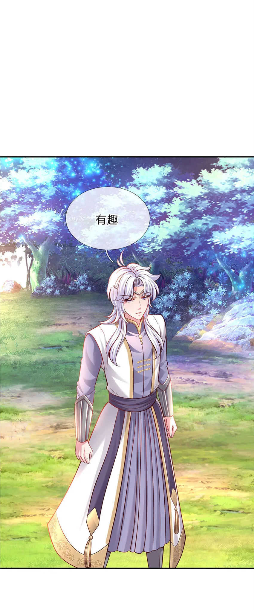 第37话 有鲨鱼呀！ 第8页