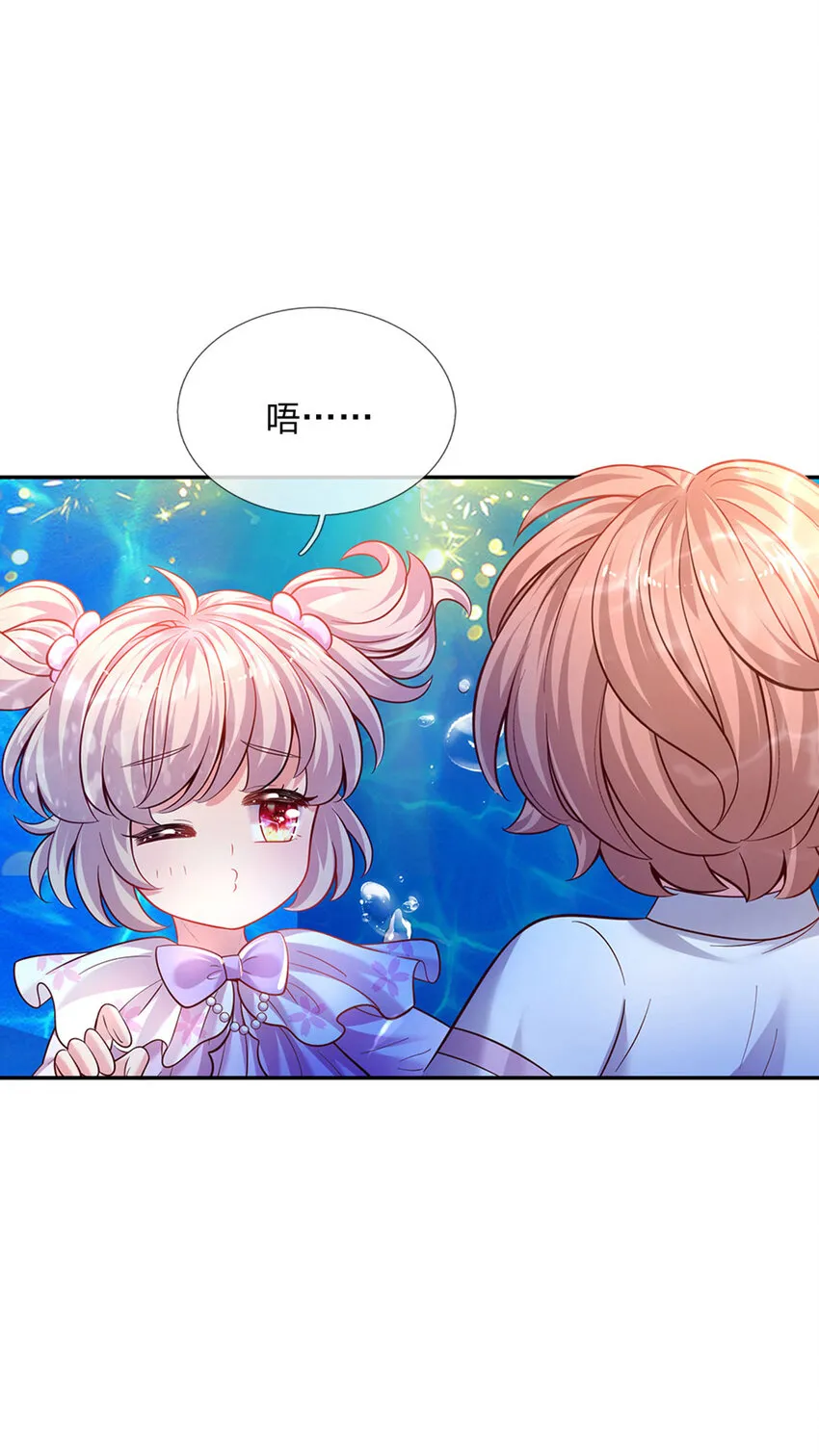 第37话 有鲨鱼呀！ 第15页