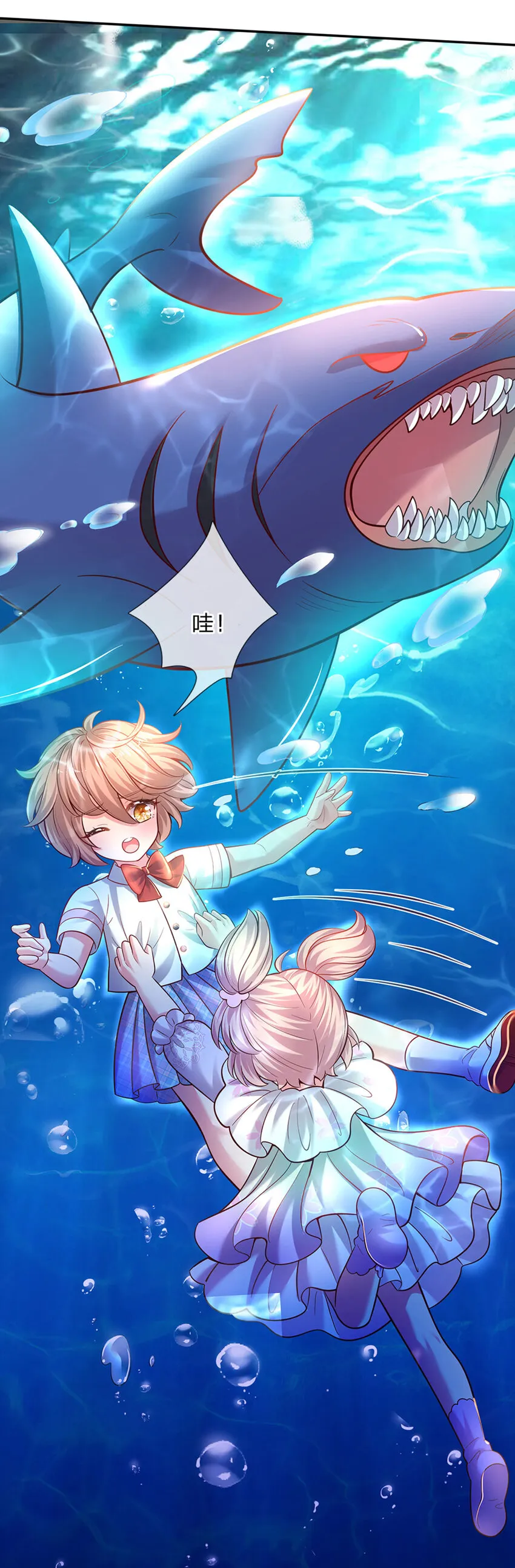 第37话 有鲨鱼呀！ 第26页
