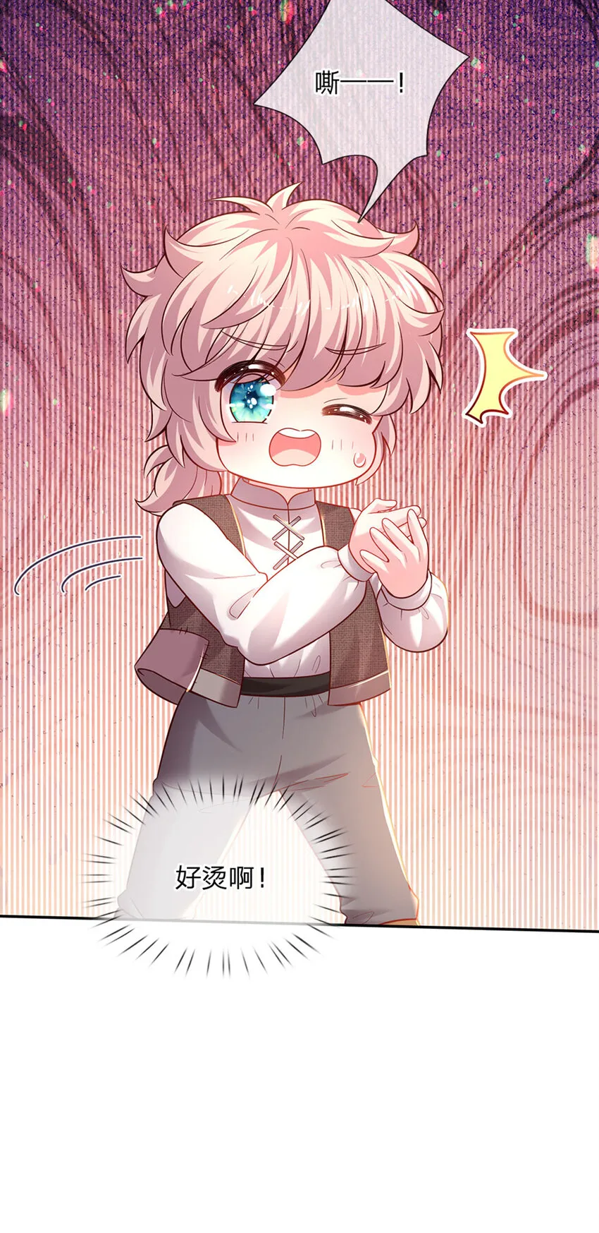 第39话 可恶的多塔 第26页