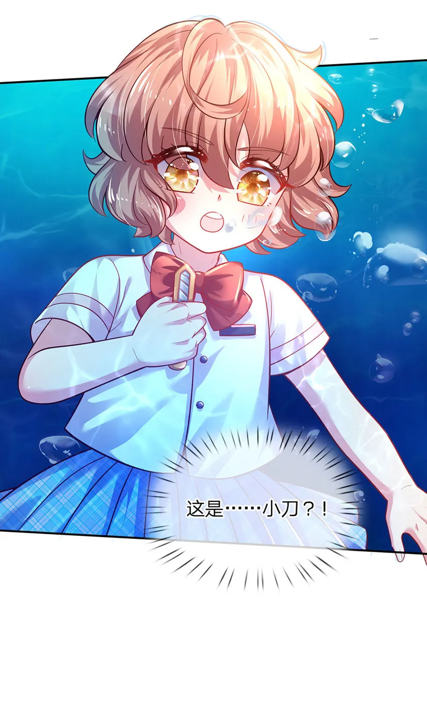 第40话 被鲨鱼吃掉了 第20页