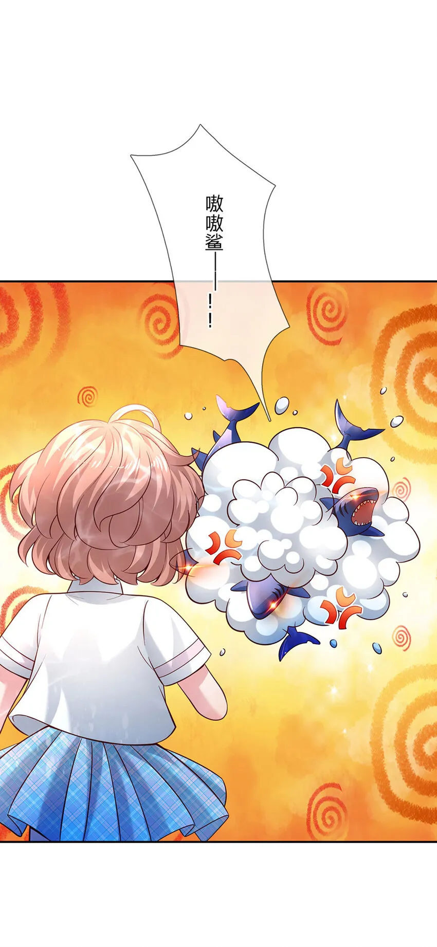 第40话 被鲨鱼吃掉了 第27页