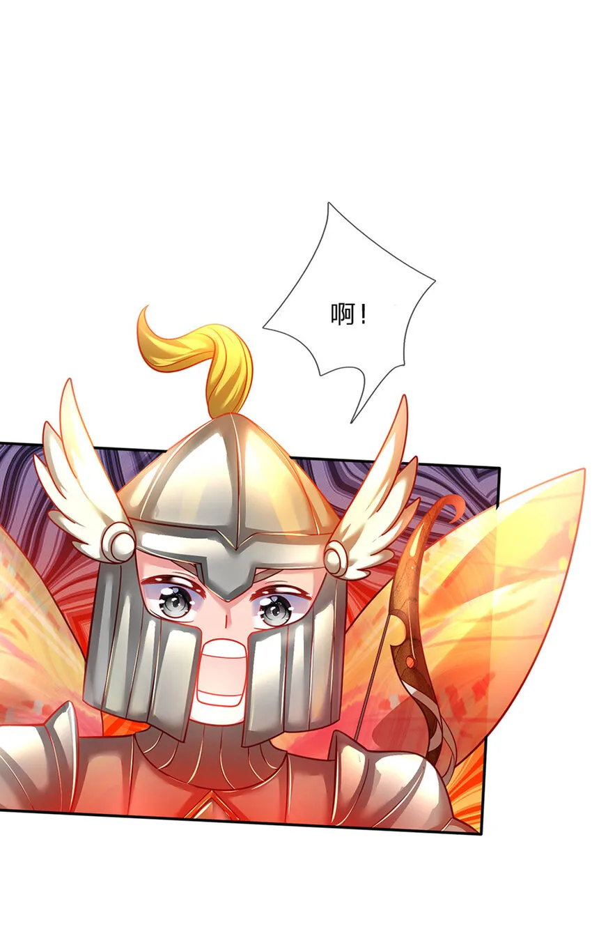 第43话 姐姐来了 第9页