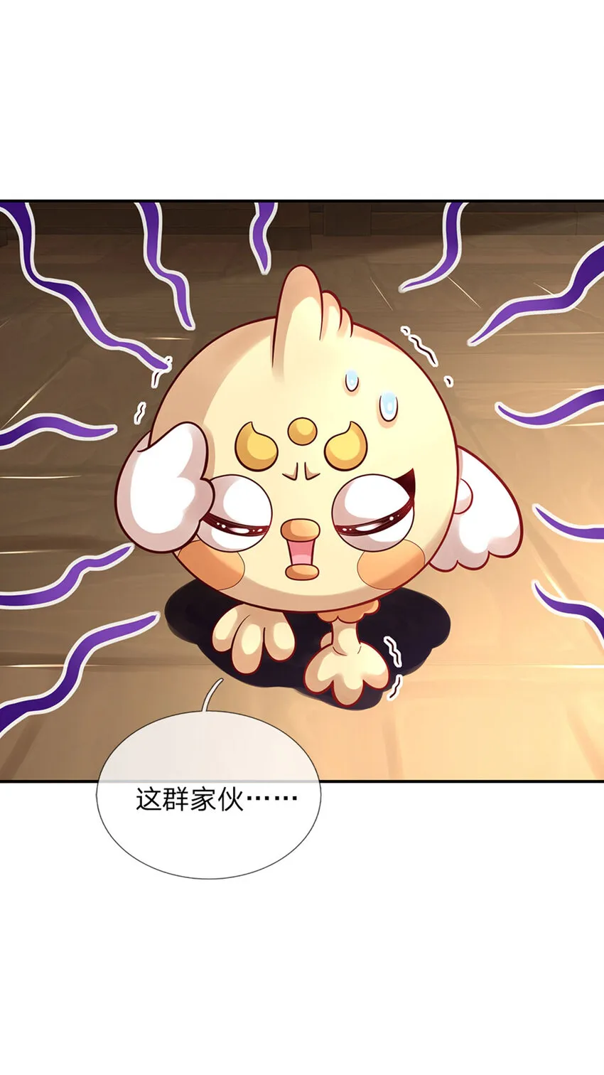 第72话 小魔仙可听不得这话 第20页
