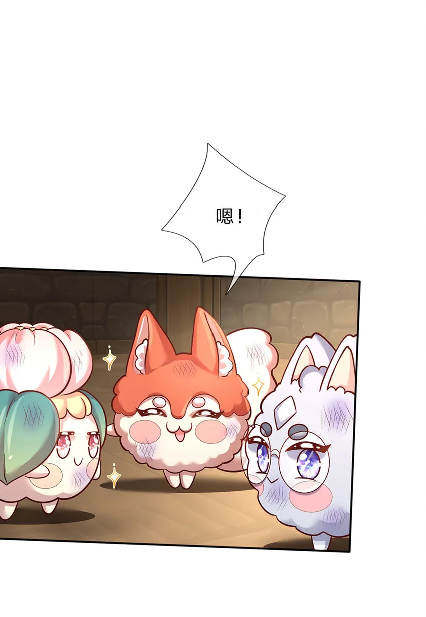 第73话 姐姐不走，我也不走 第9页