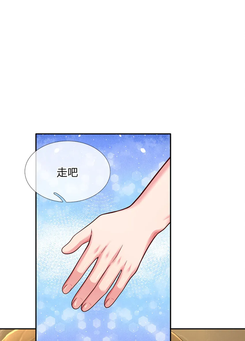第73话 姐姐不走，我也不走 第14页