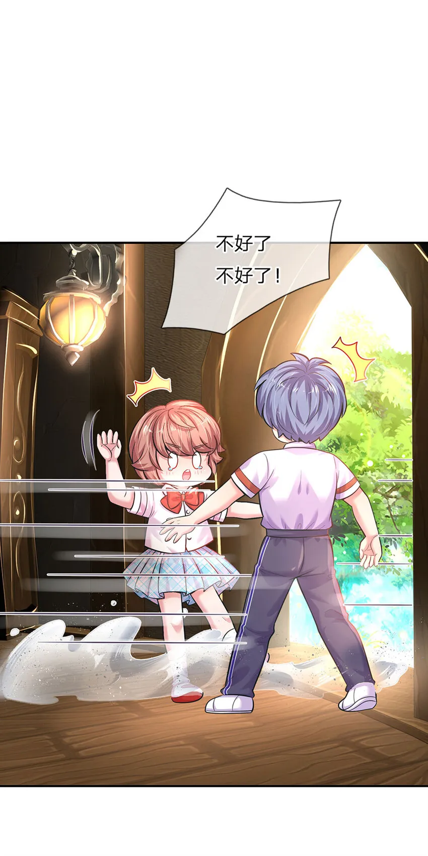 第73话 姐姐不走，我也不走 第18页