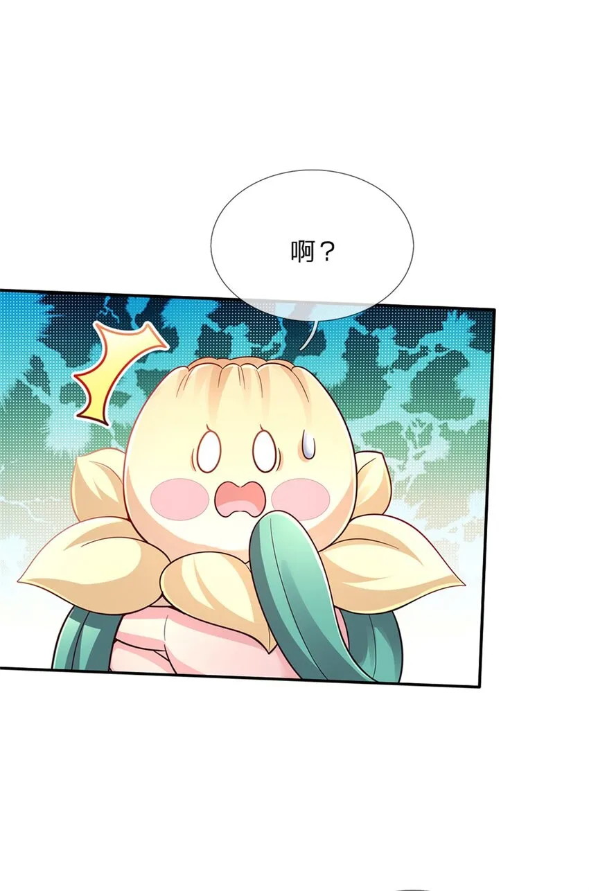 第80话我选第二个！ 第35页