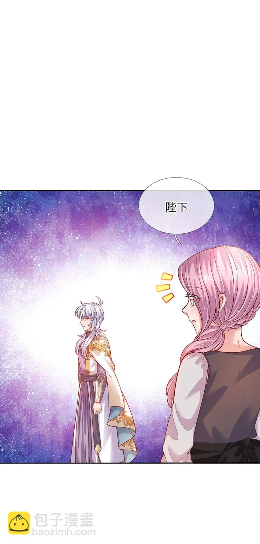 第78话魔仙城堡的公主 第13页