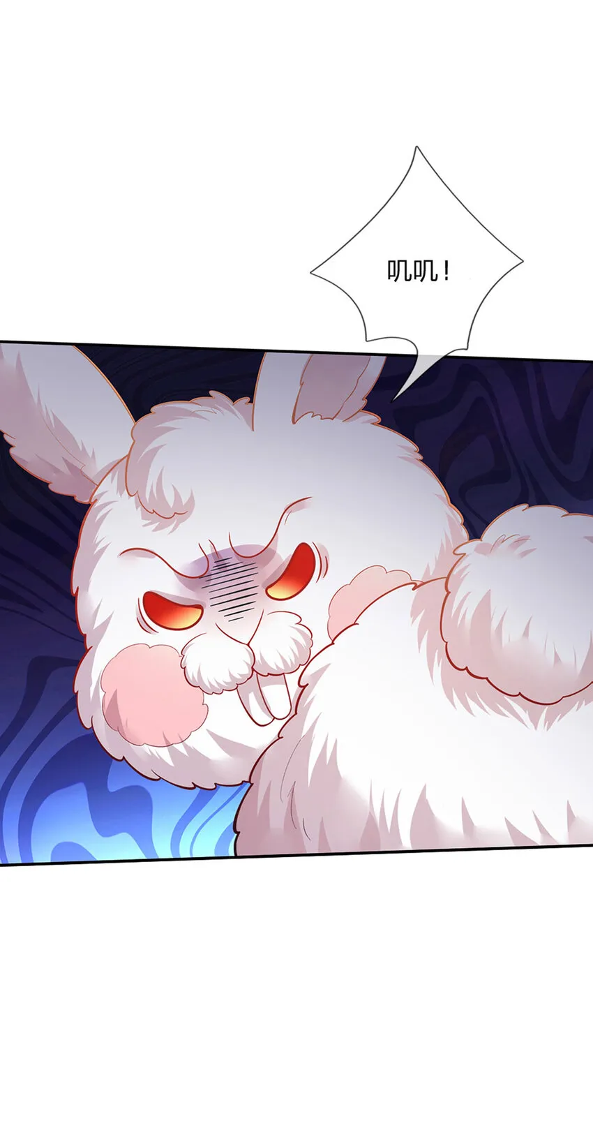 第76话联姻？！ 第27页