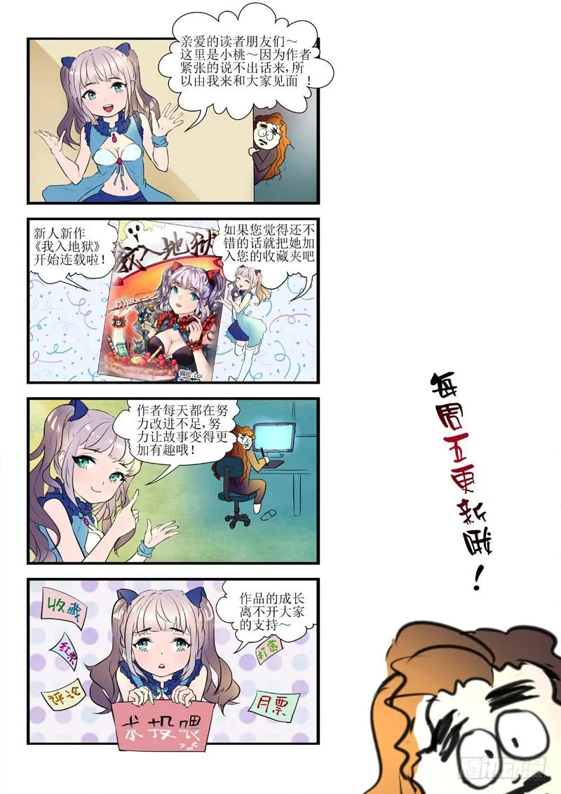 1.镜像都市 第17页