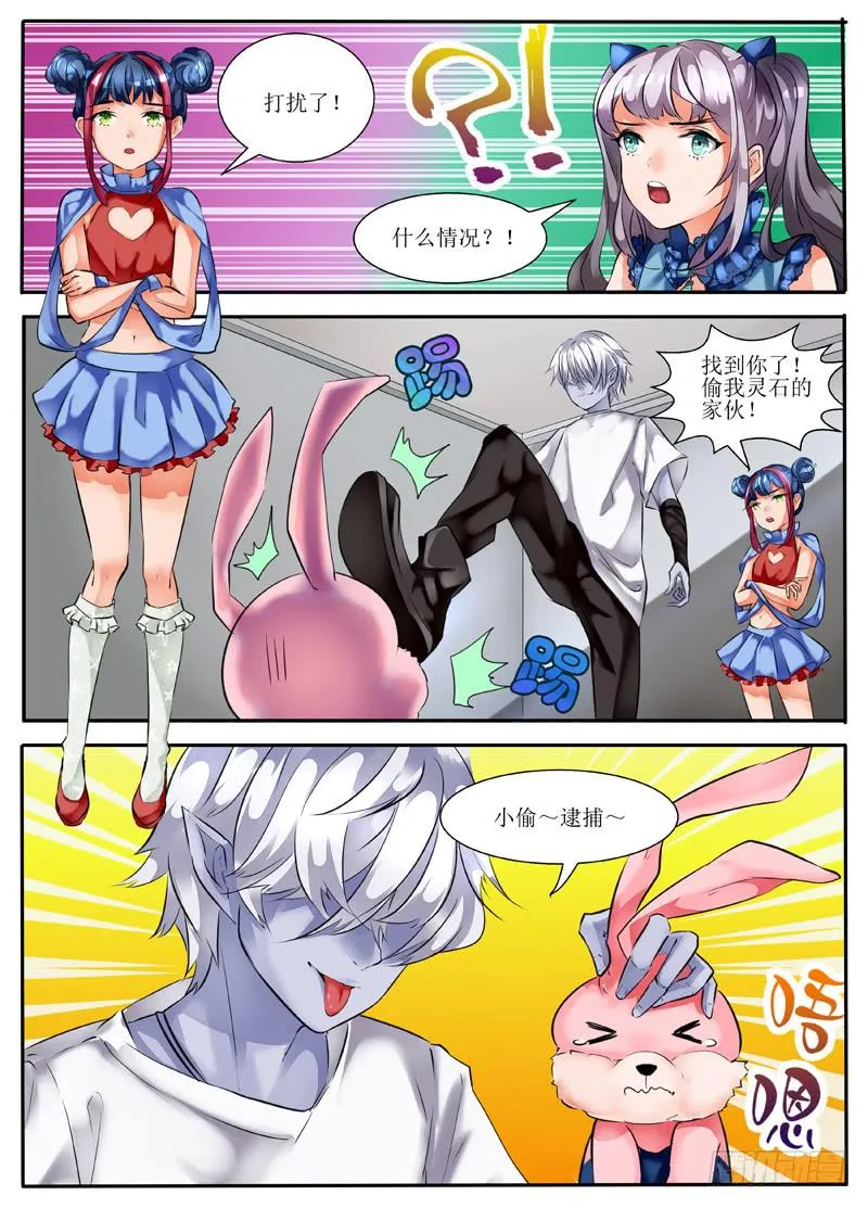 4.恶魔之魂 第2页