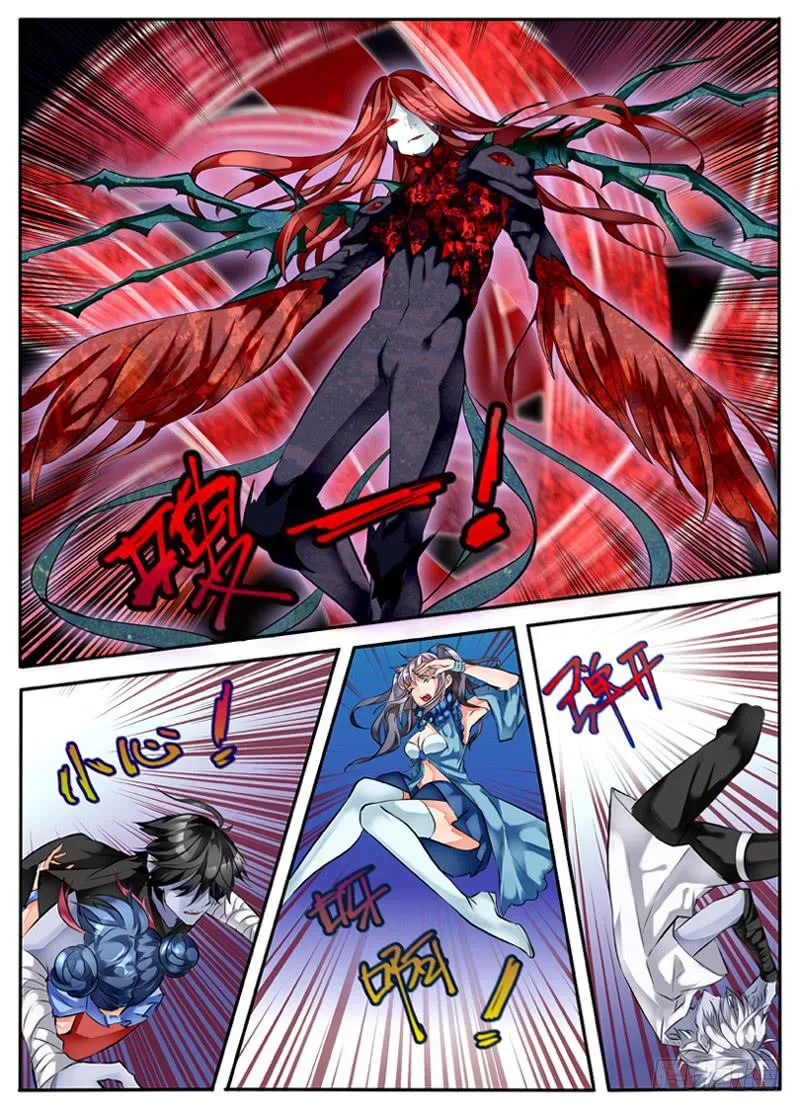 5.战斗！ 第1页