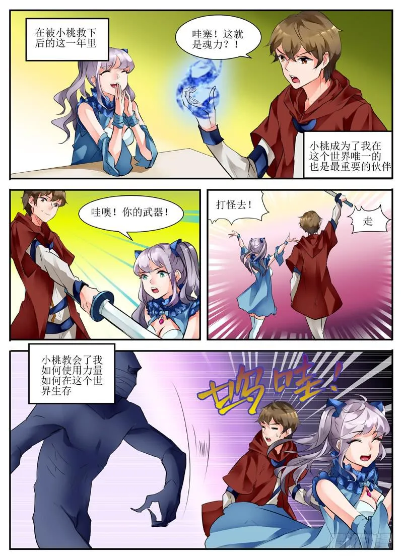 10.约定 第1页