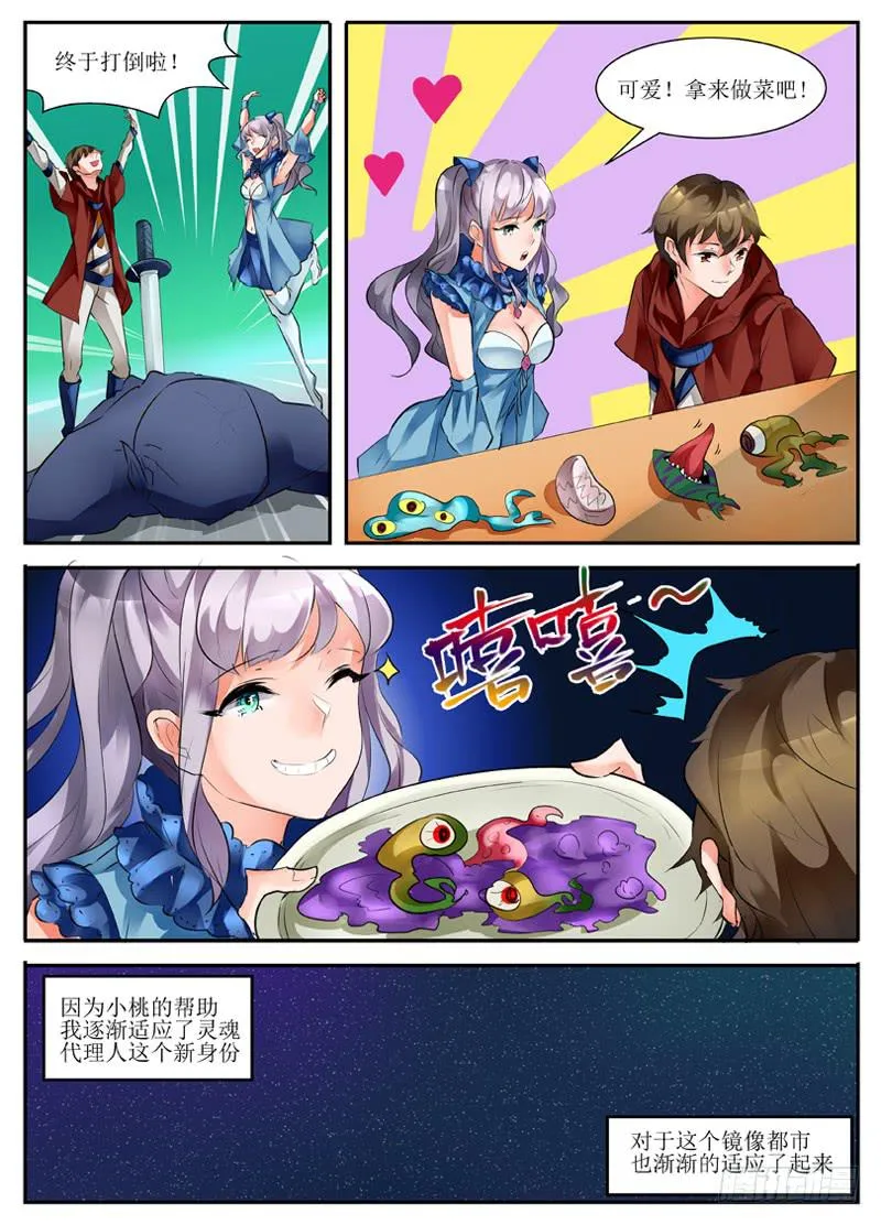 10.约定 第2页