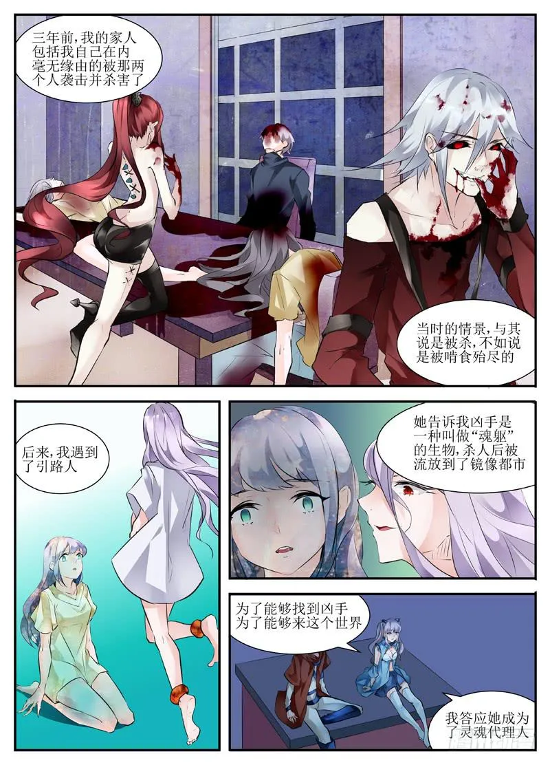 10.约定 第4页