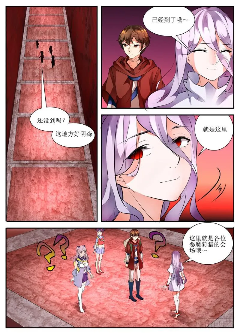 18.joker 第1页