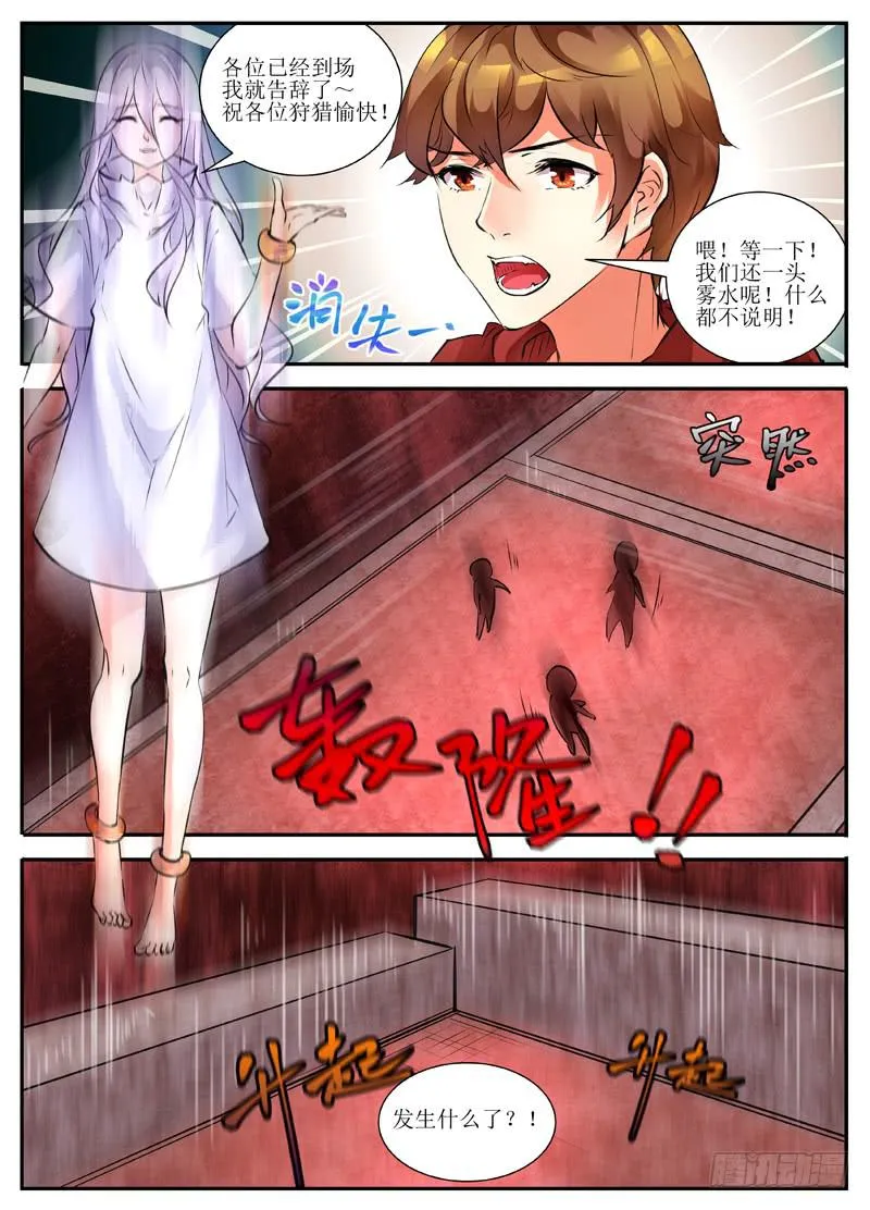 18.joker 第2页