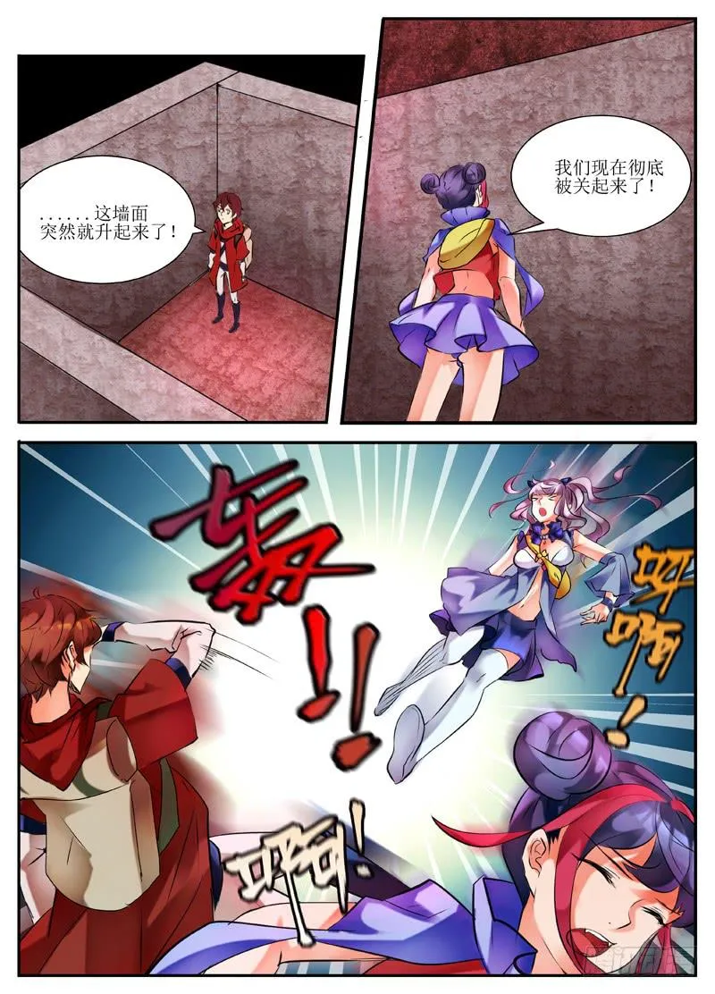 18.joker 第3页