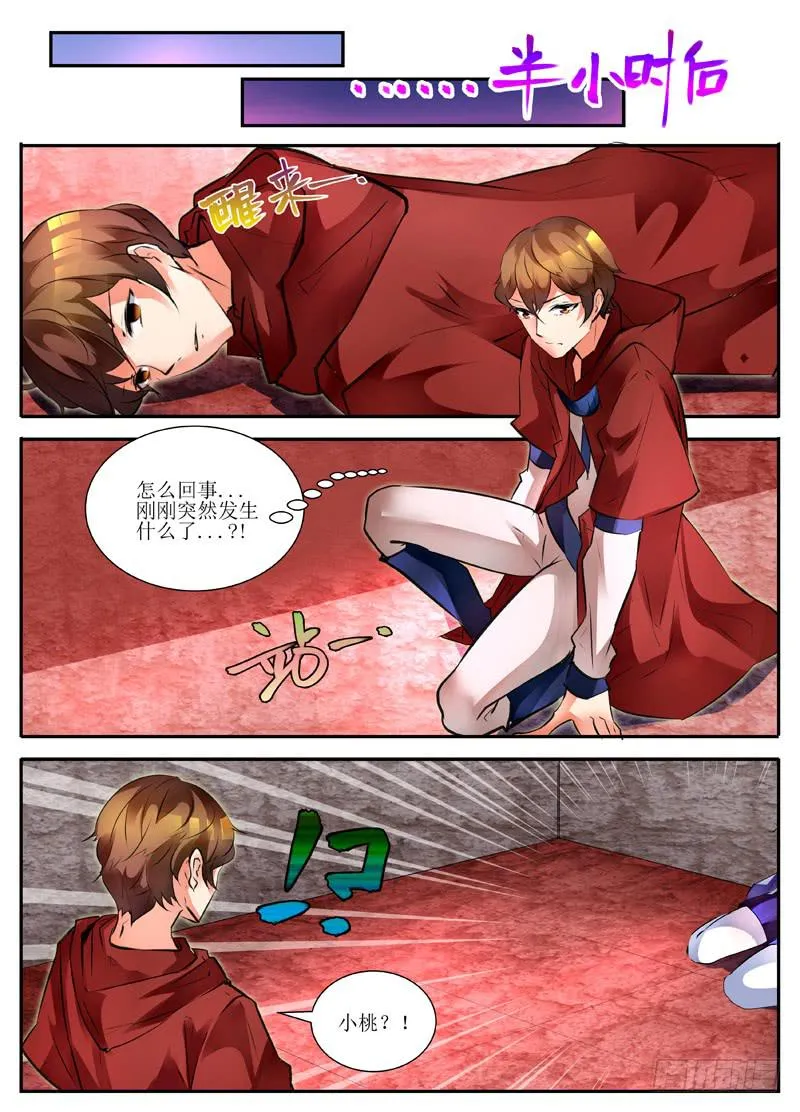 18.joker 第4页