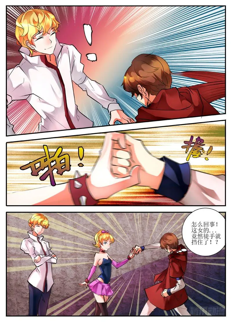 18.joker 第8页