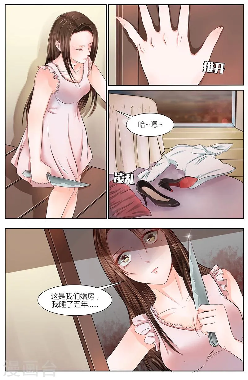 第14话 第4页