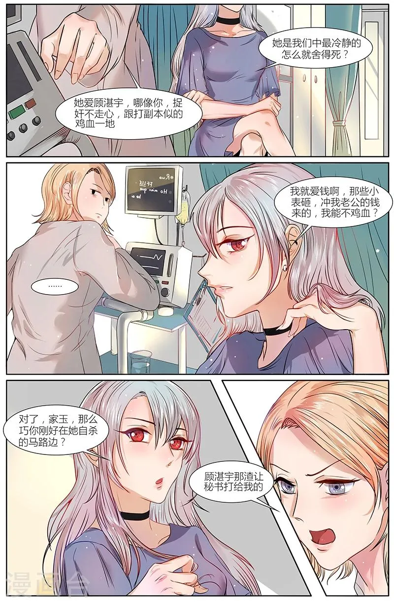 第17话 第1页