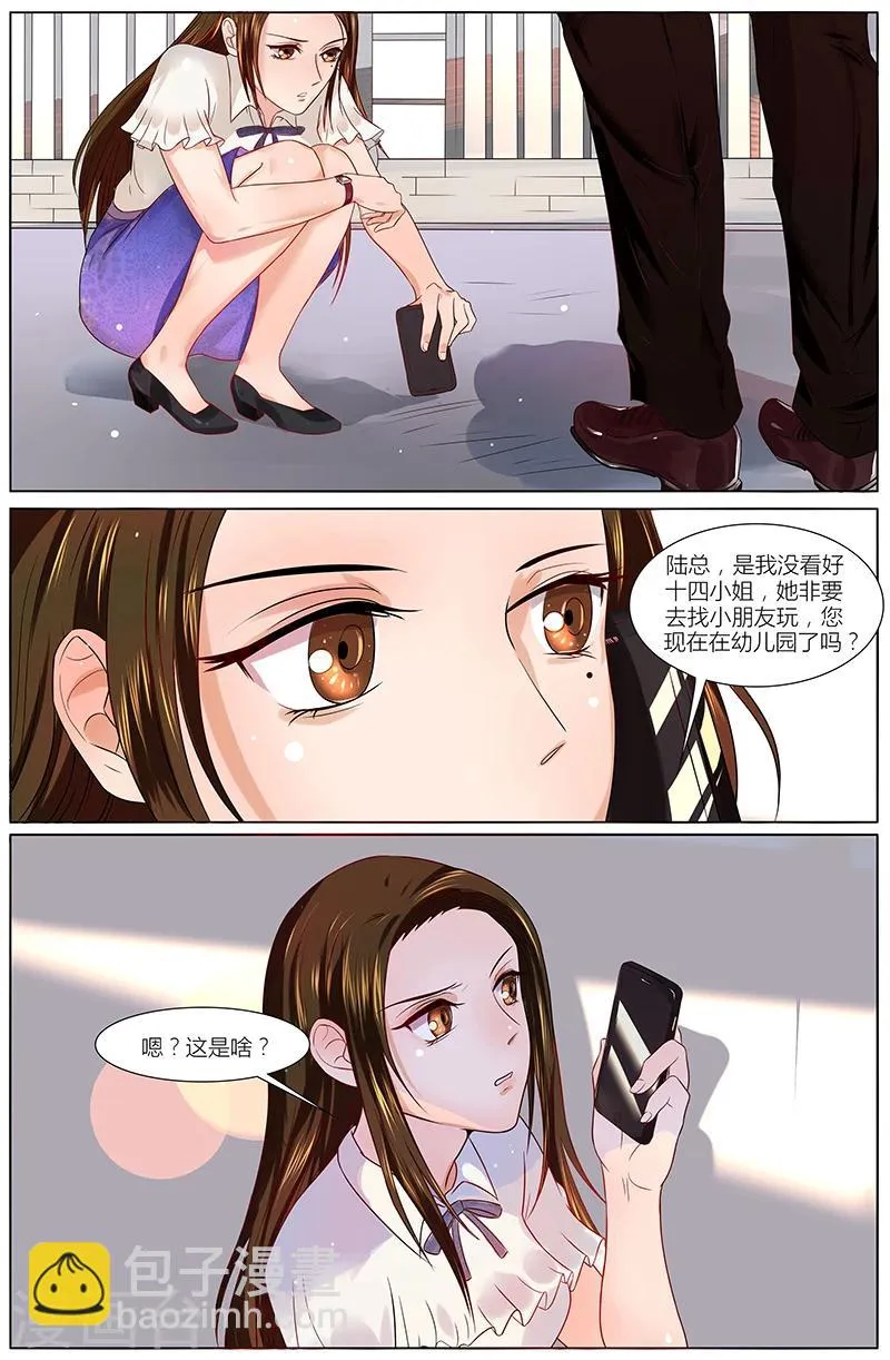 第18话 第4页