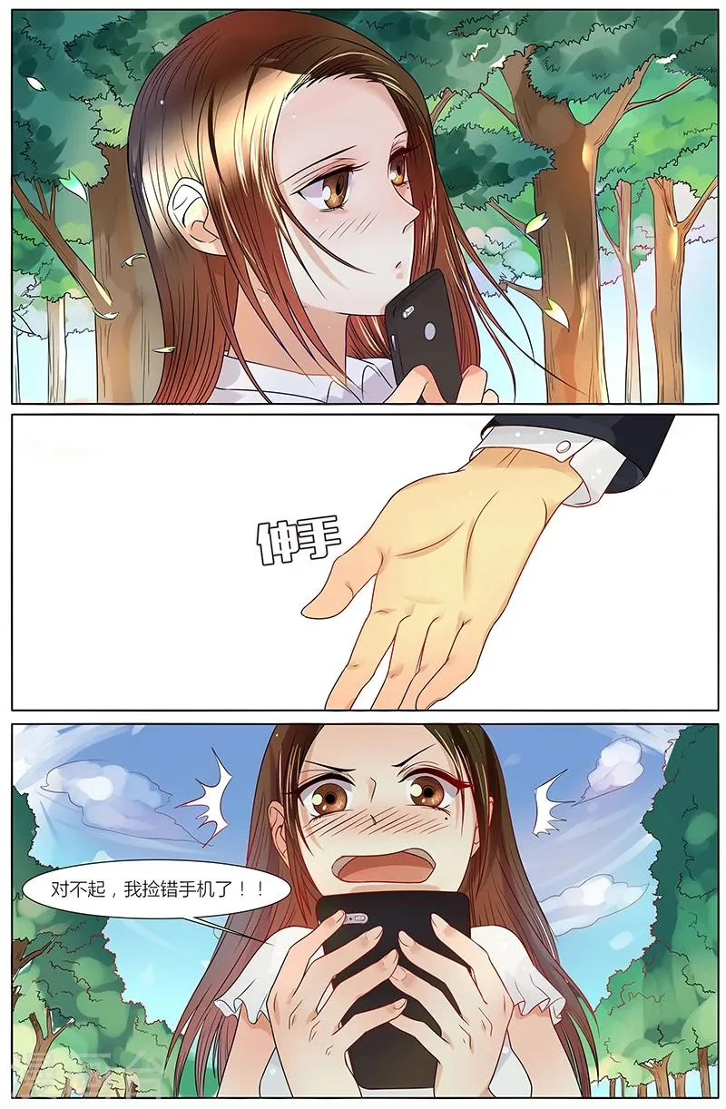 第18话 第6页