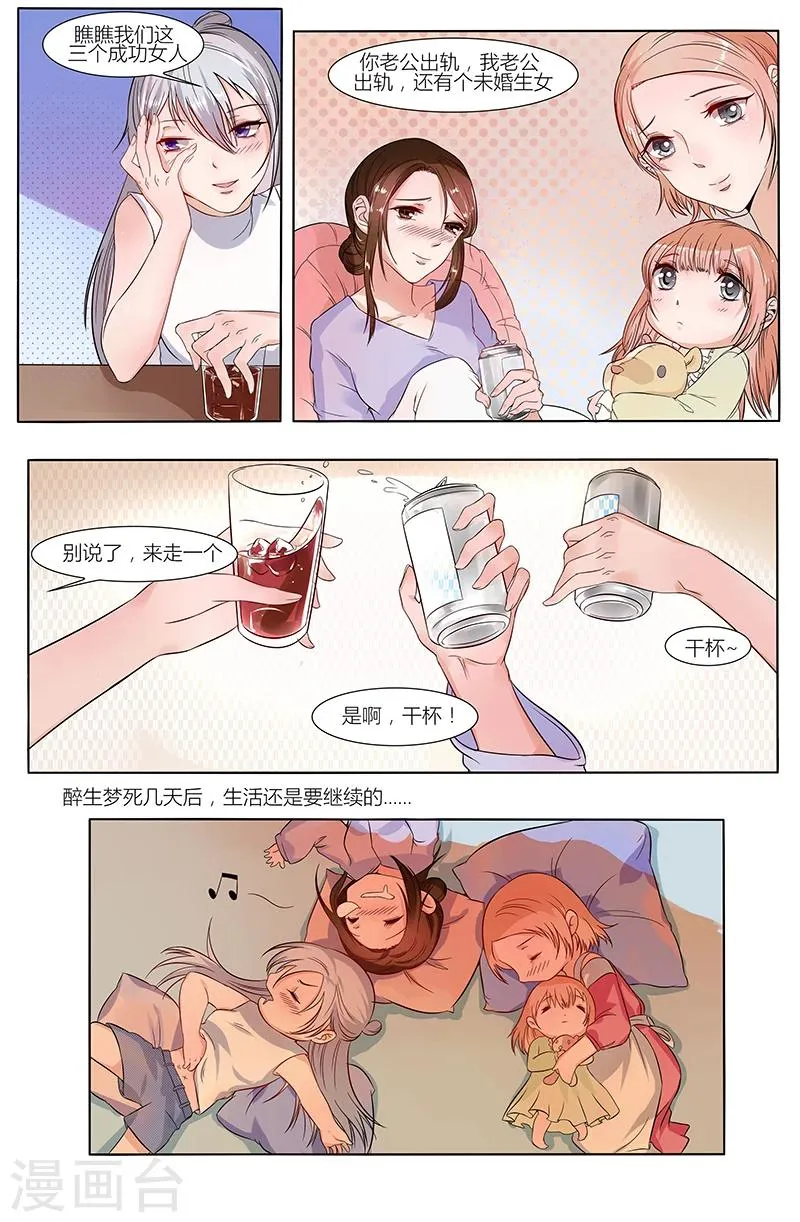 第39话 第4页