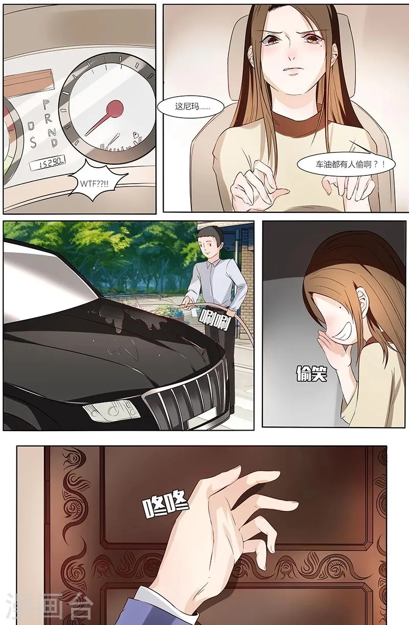 第44话 第4页