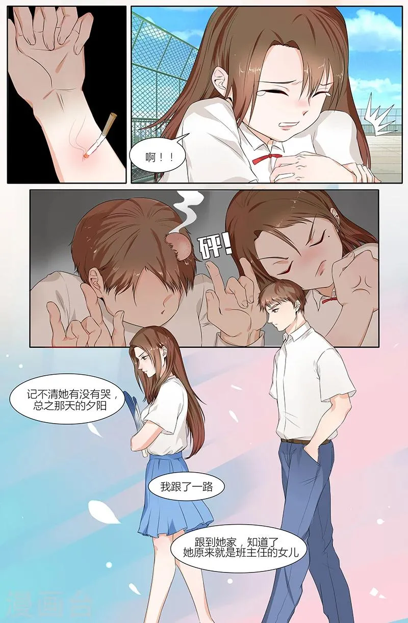 第60话 第6页