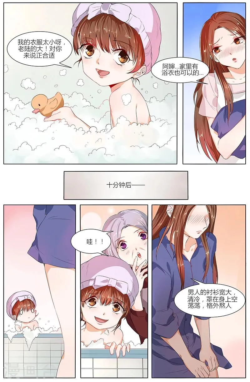 第66话 第4页