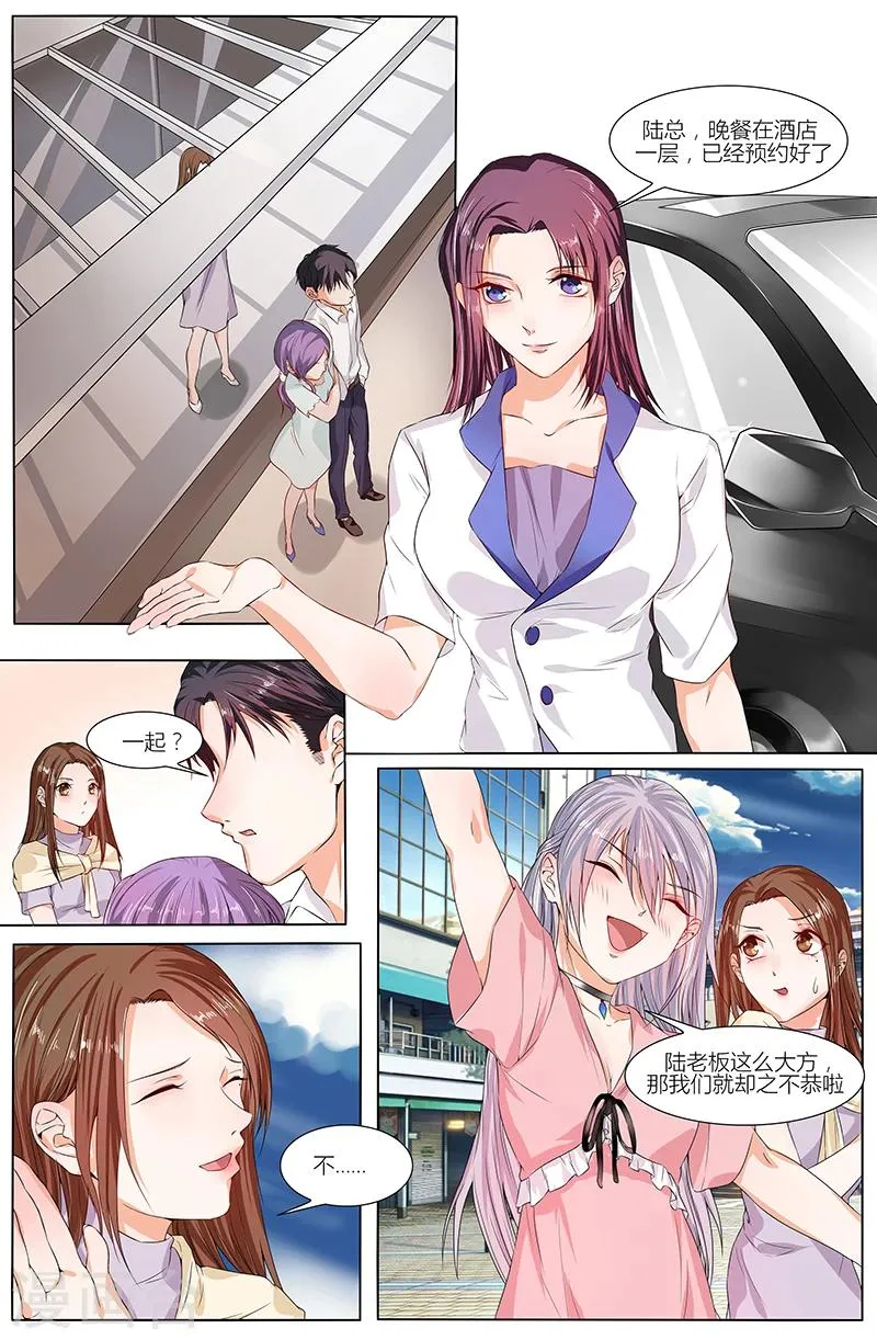 第76话 第4页