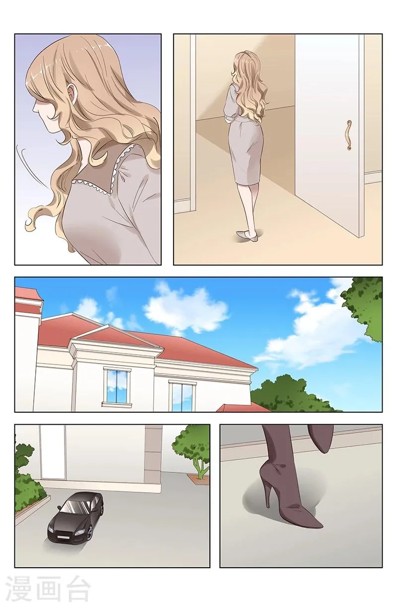 第103话 第5页