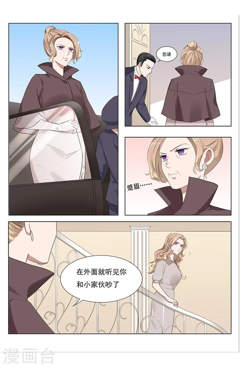 第103话 第6页