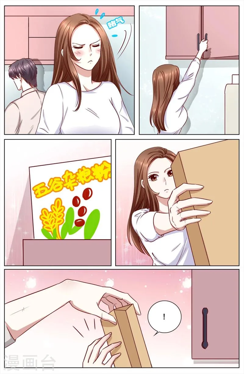 第109话 第1页