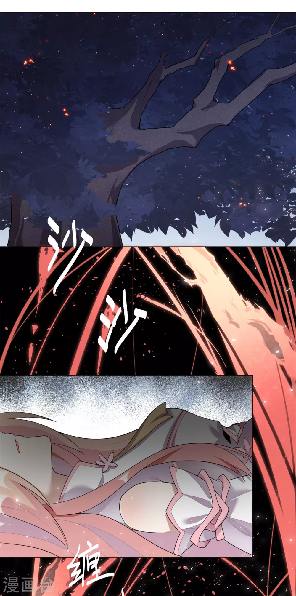 第31话 千年之前 第4页