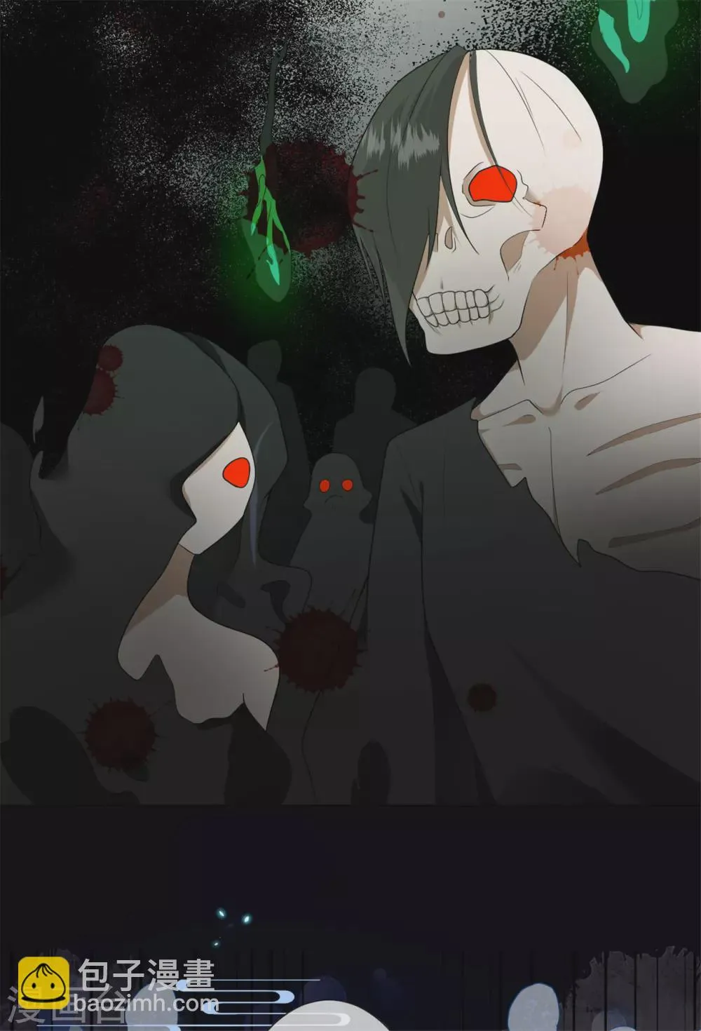 第31话 千年之前 第31页