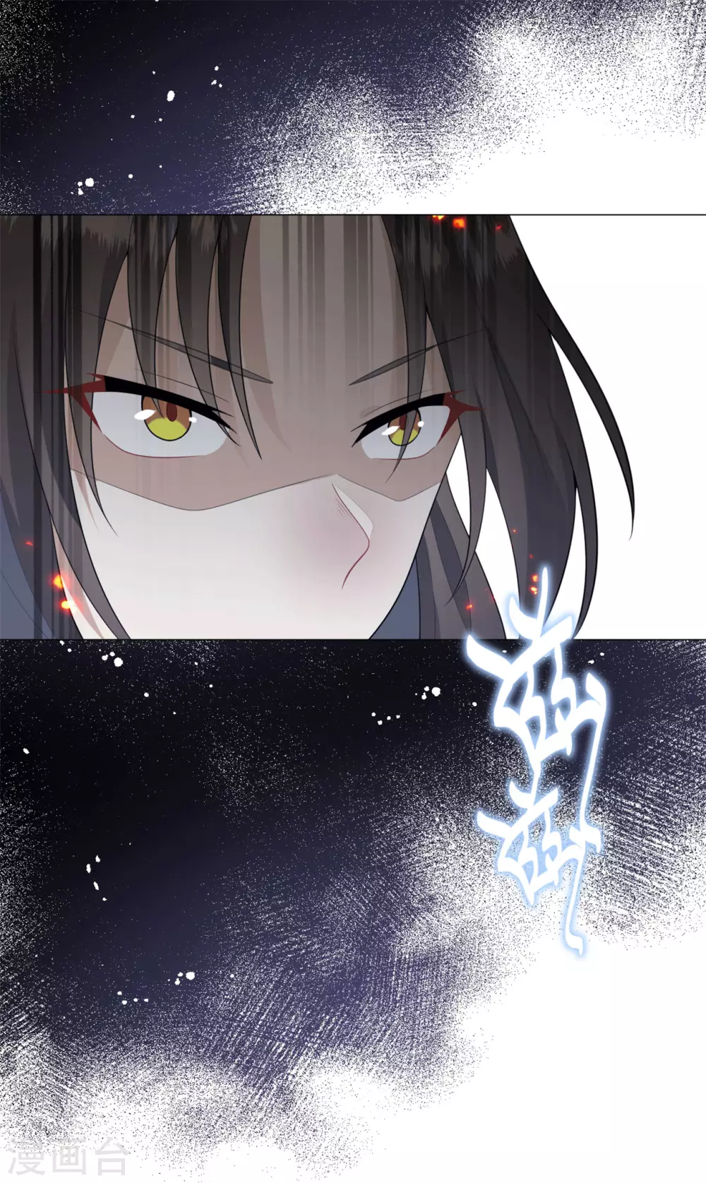 第29话 鬼尸教 第35页