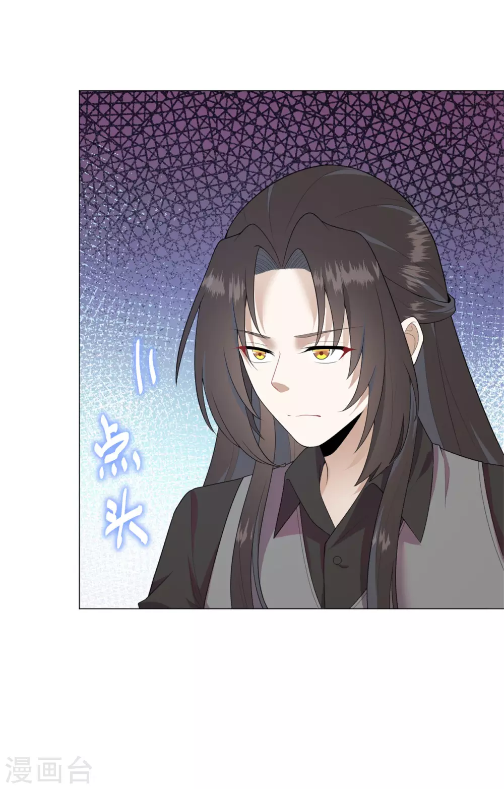 第27话 神秘纹身 第7页