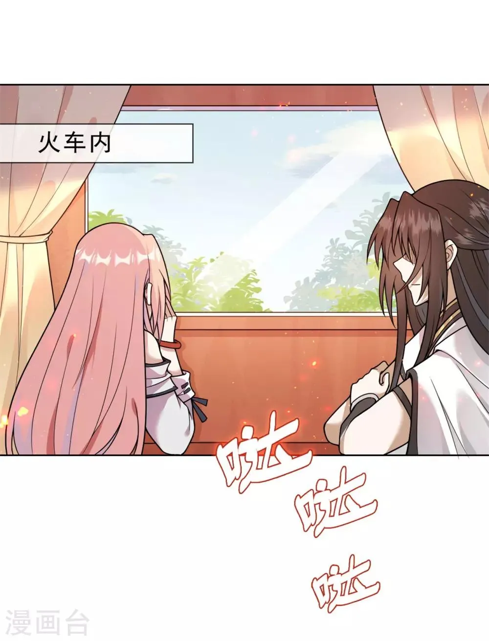 第14话 鬼压床 第1页