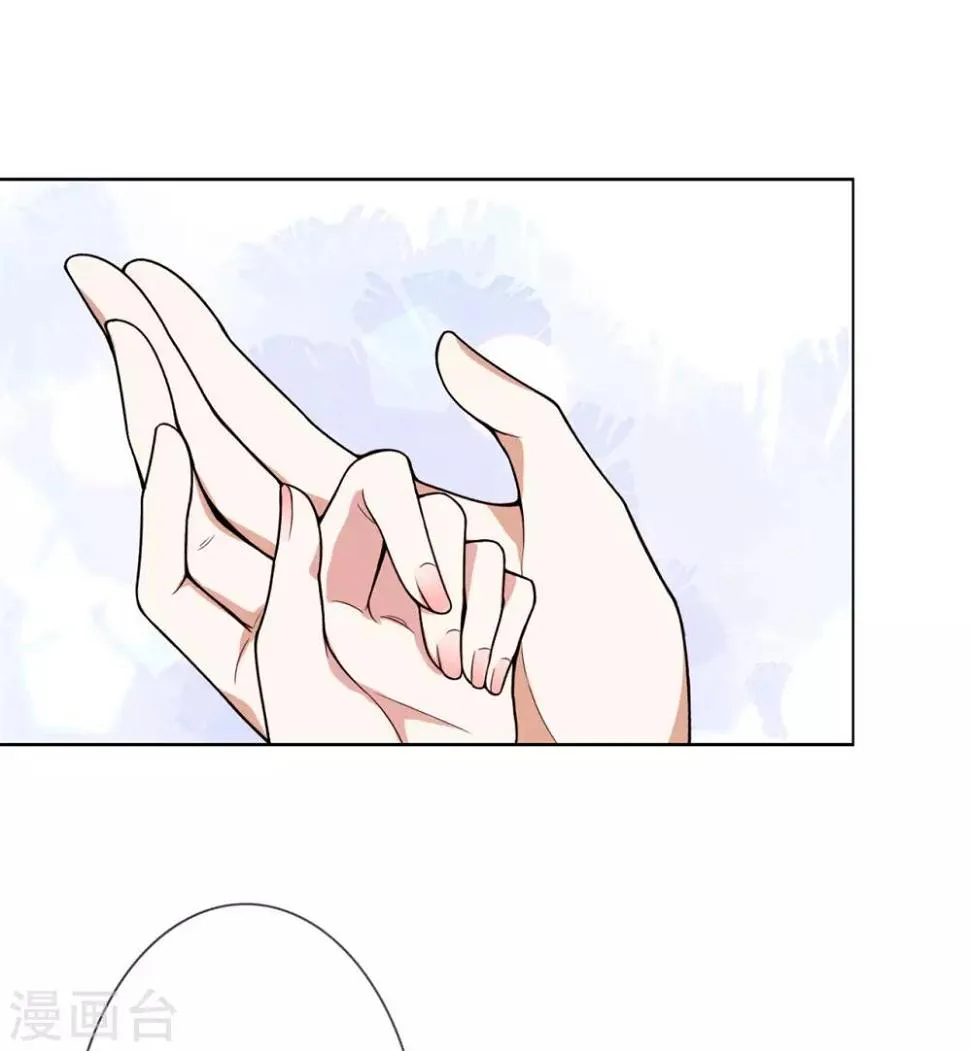 第14话 鬼压床 第9页