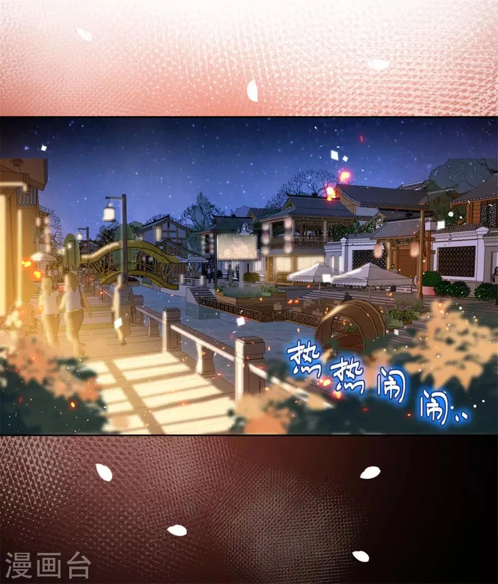 第14话 鬼压床 第27页