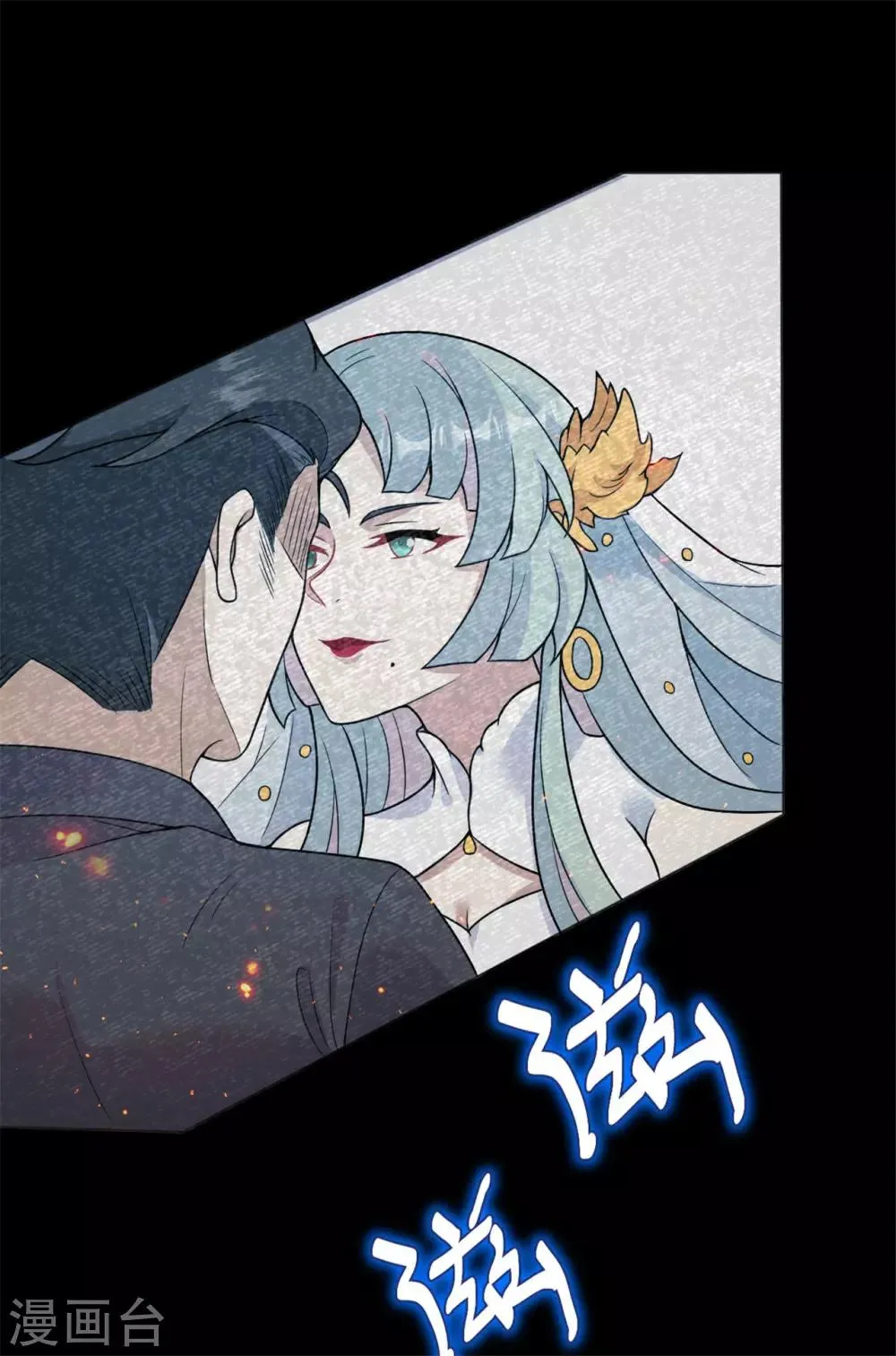第14话 鬼压床 第32页