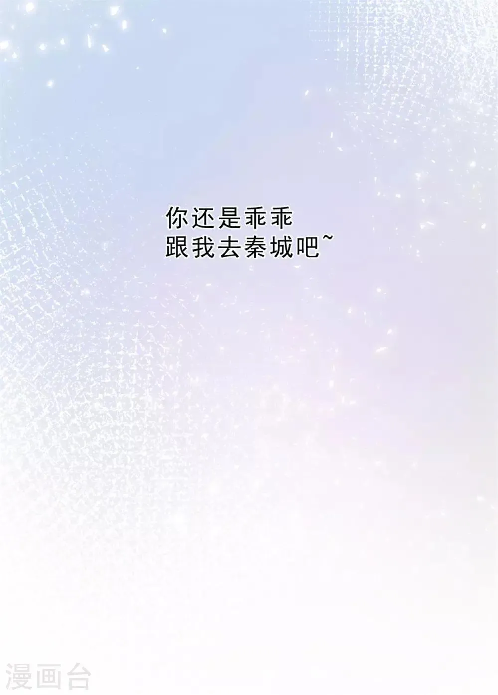 第13话 停尸间里的女鬼 第27页