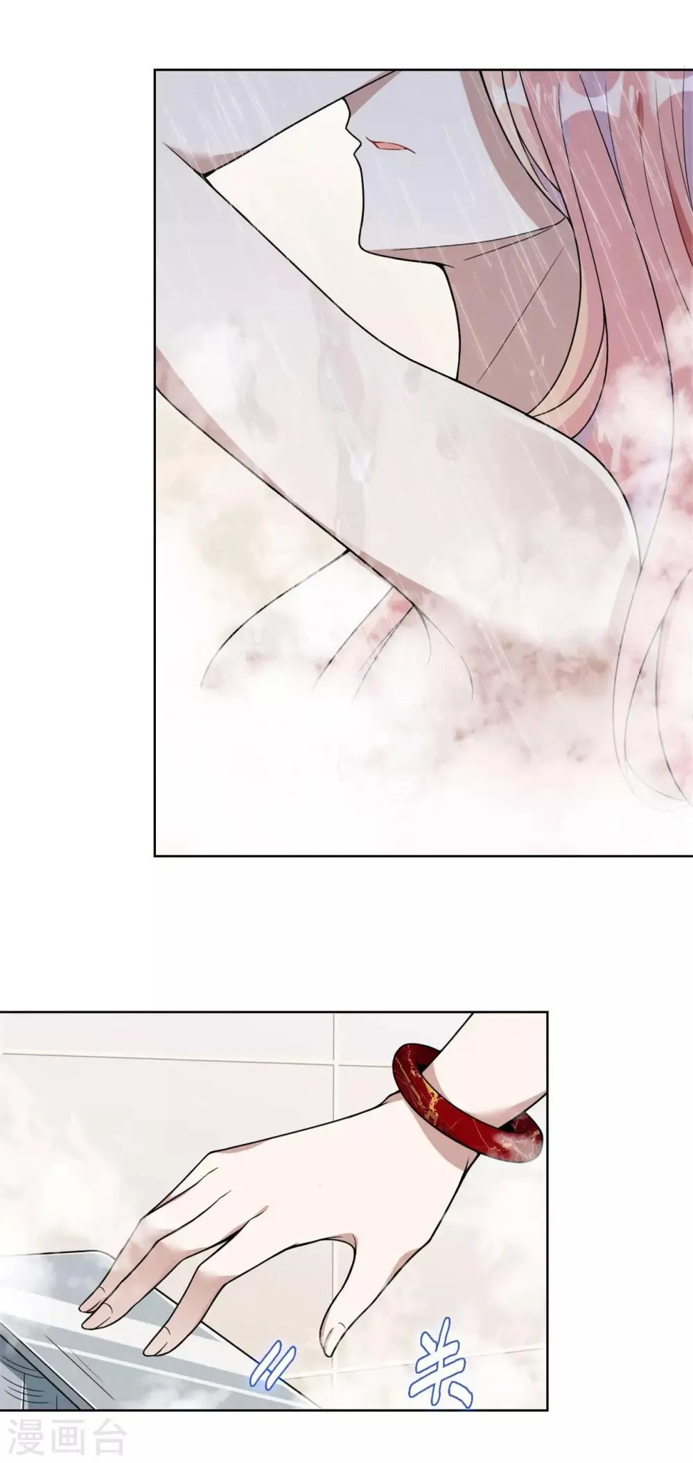 第11话 把衣服穿好 第6页