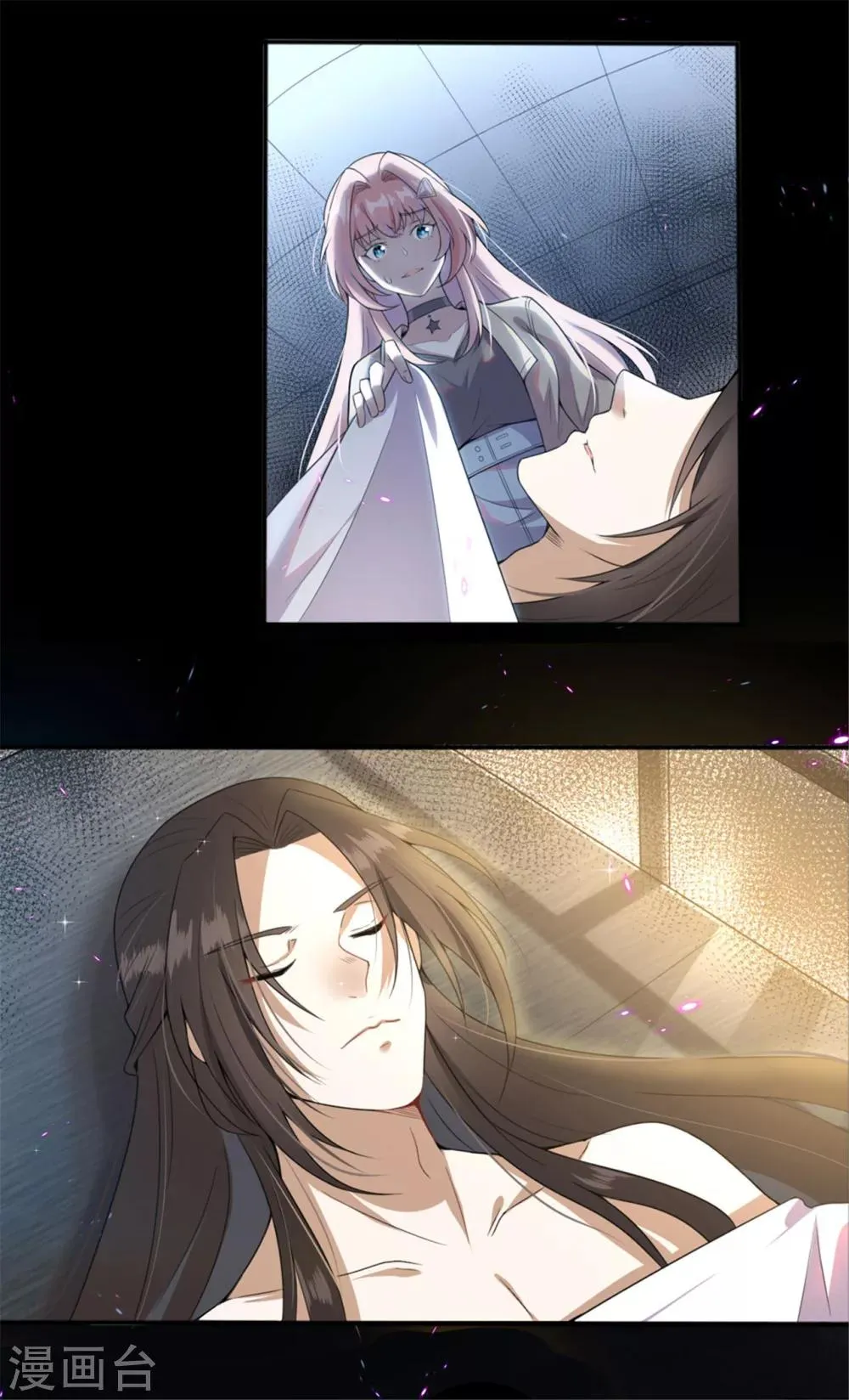 预告 第4页